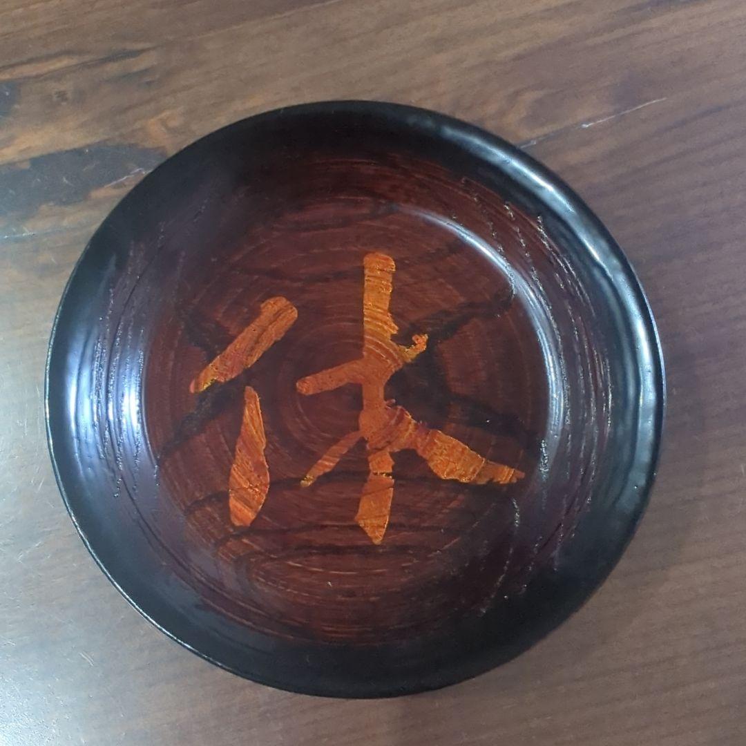 輪島塗　角 偉三郎　利休皿