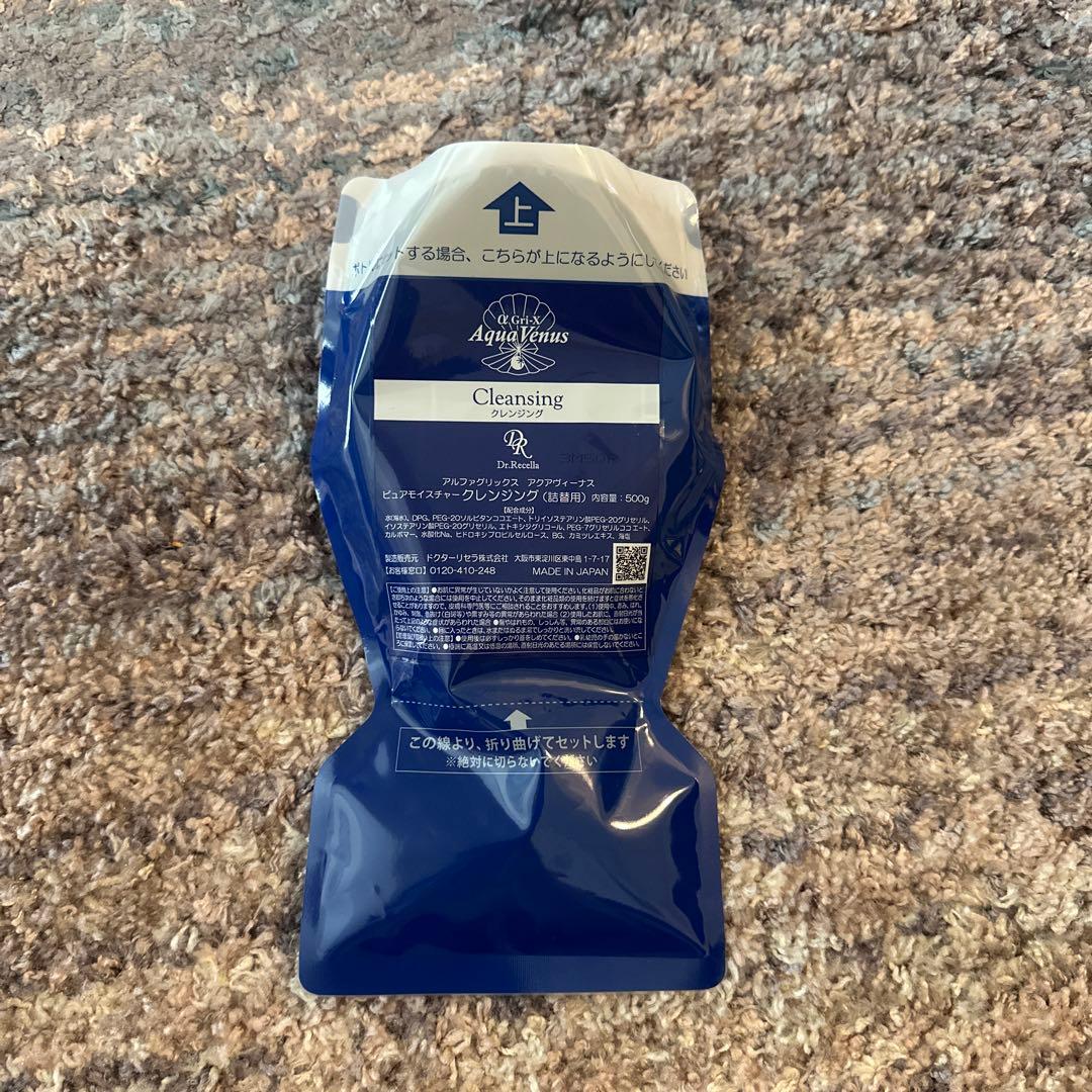 ラスト一個！ドクターリセラ　クレンジング