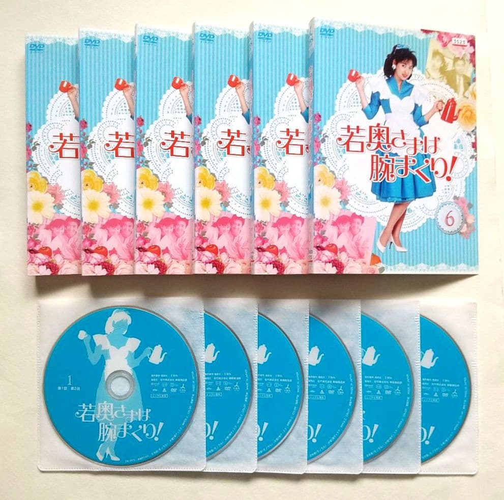 若奥さまは腕まくり! 全6巻 レンタル落ちDVD 中山美穂 西尾まり 近藤花恵