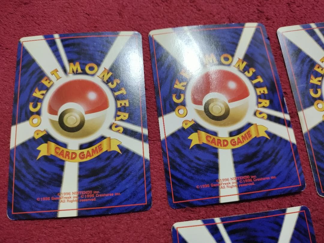 コンプ!!　1～4弾+NEO1弾+プレミアムファイル　旧裏　旧裏面