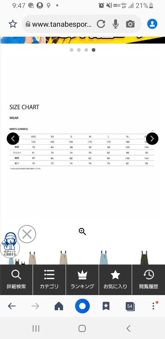 Phenix スキーウェア ブラック/レッド