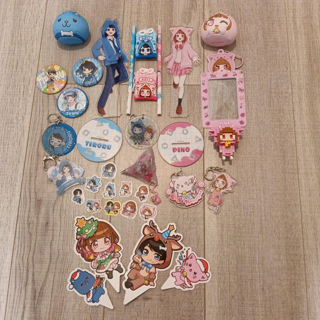 ちろぴの キャラクターグッズ まとめ売り