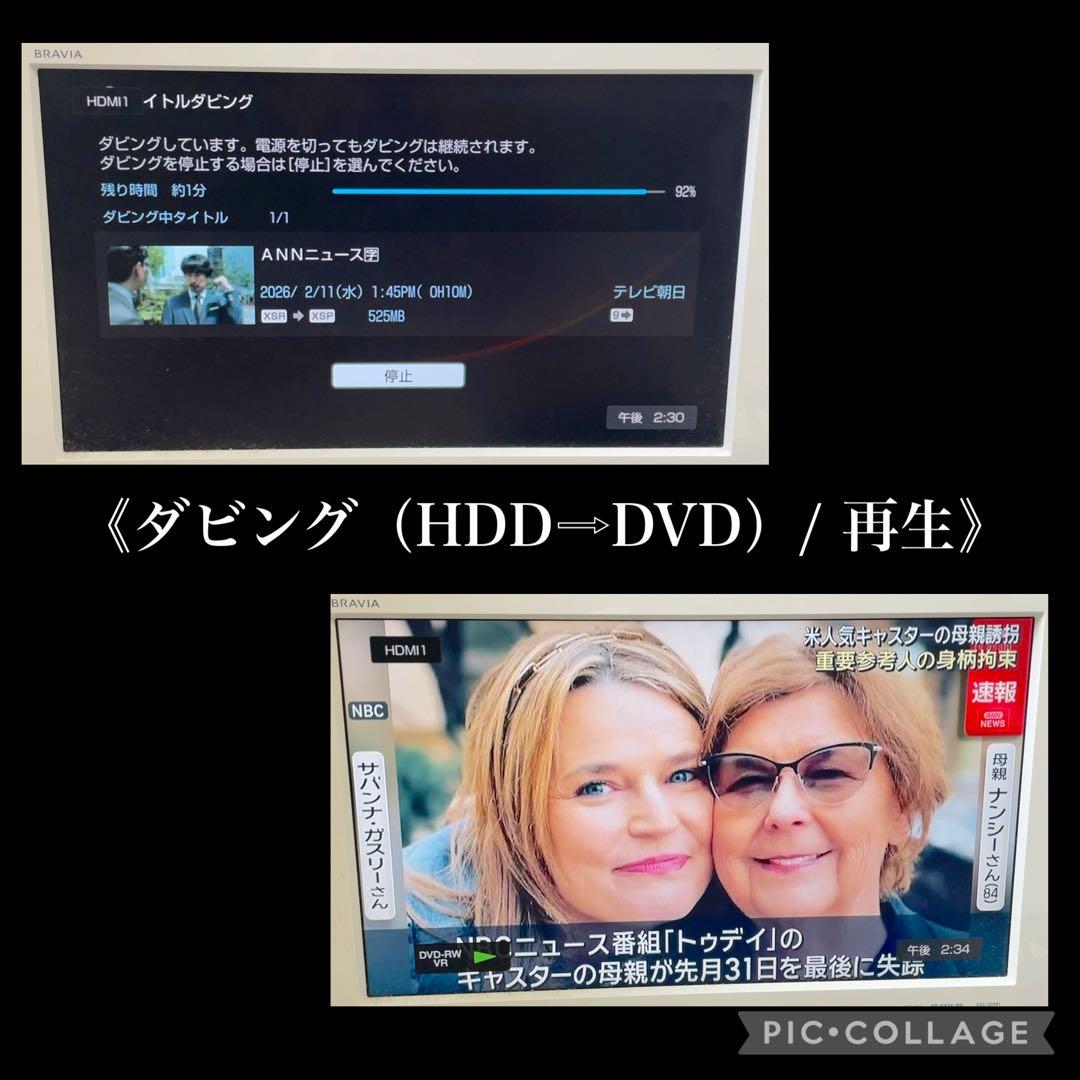 SONY BDZ-EW520 Blu-rayレコーダー　500GB