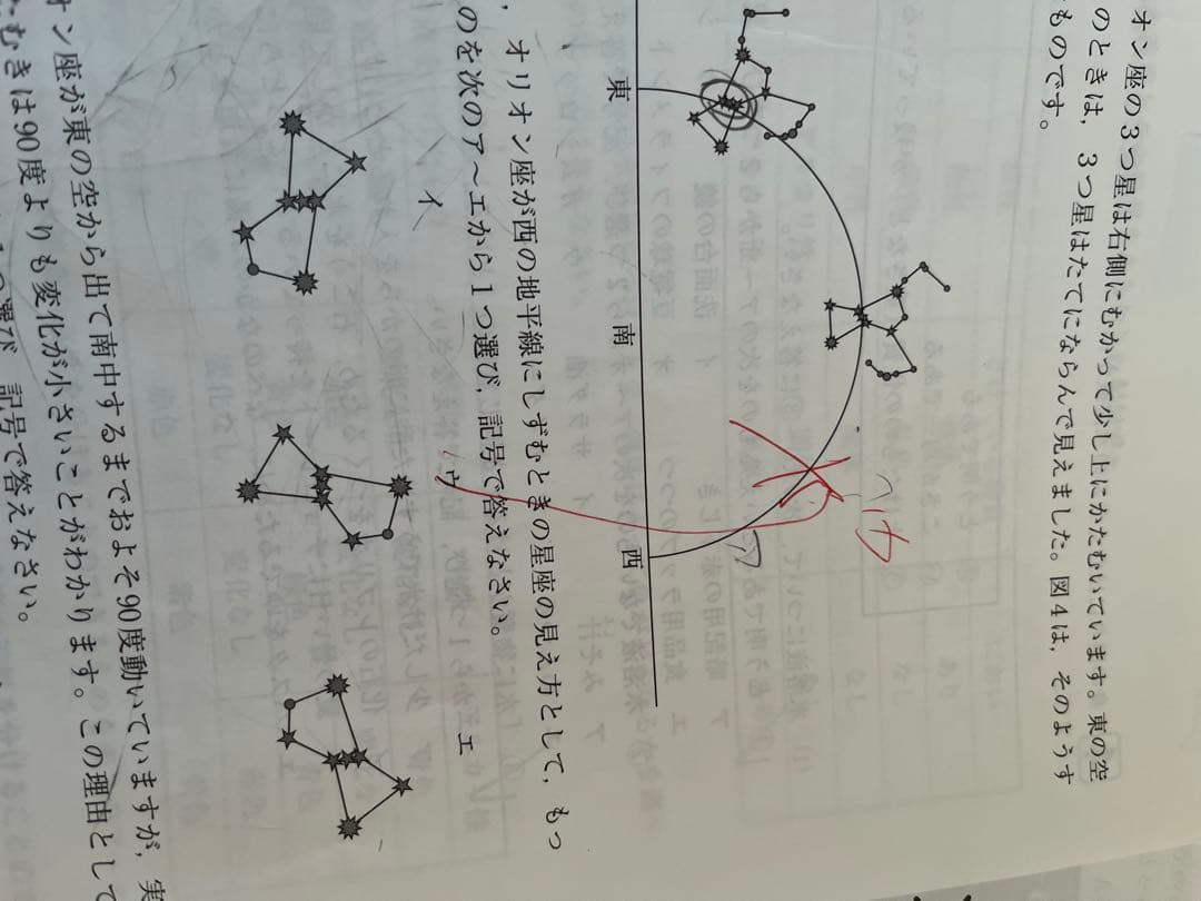 ララ　志望校診断サピックスオープン、実力診断入室組み分けテスト等まとめ売り