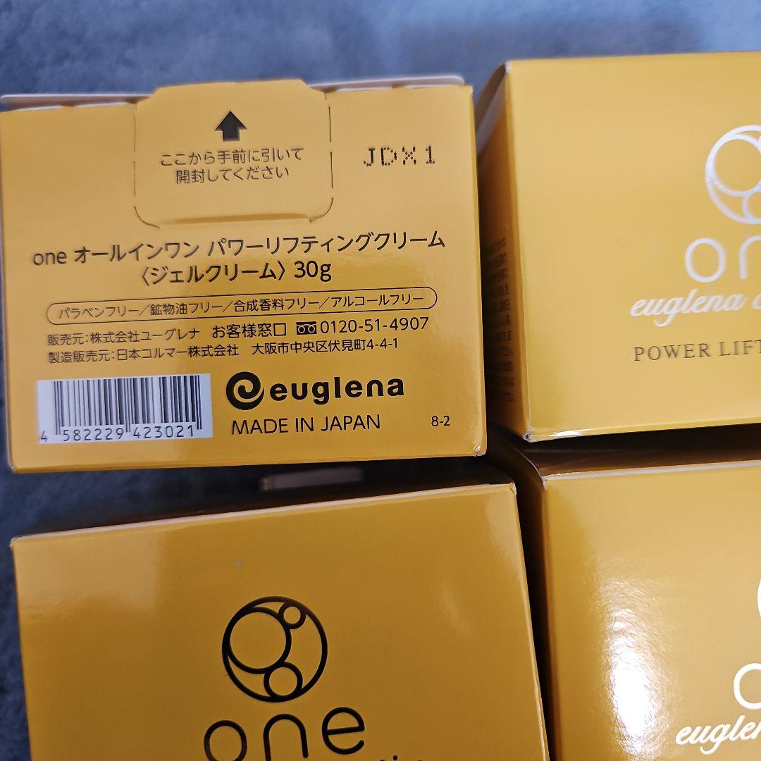 one パワーリフティングクリーム 30g　4個セット　新品未使用
