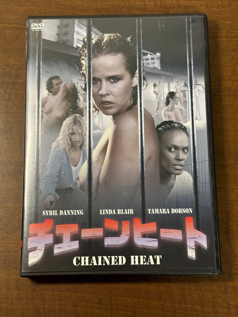 チェーンヒート ヘア無修正版('83米/西独)