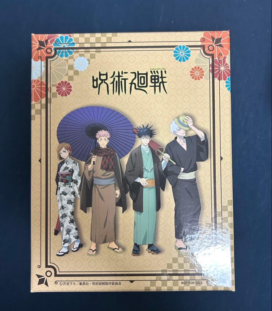 DVD呪術廻戦 初回生産限定版 全8巻セット