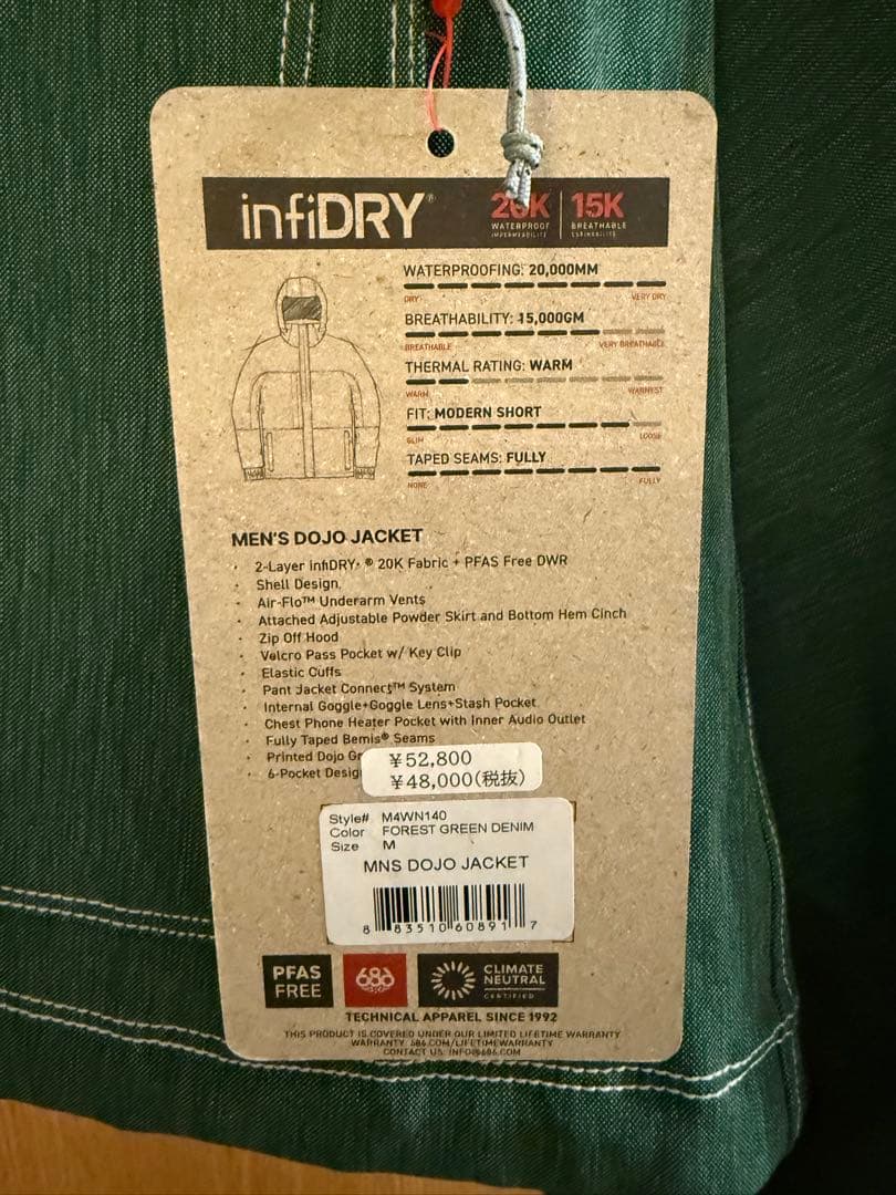 スノーボード 686 DOJO JACKET