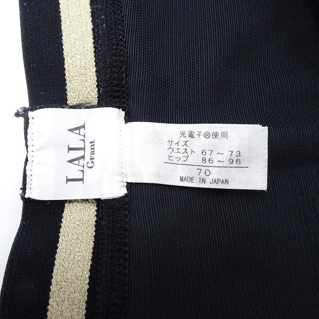 グラントイーワンズ　ドレナージュスパッツ　70