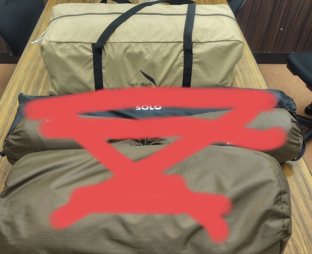 テンマクデザイン　サーカスtcコンフォートソロ