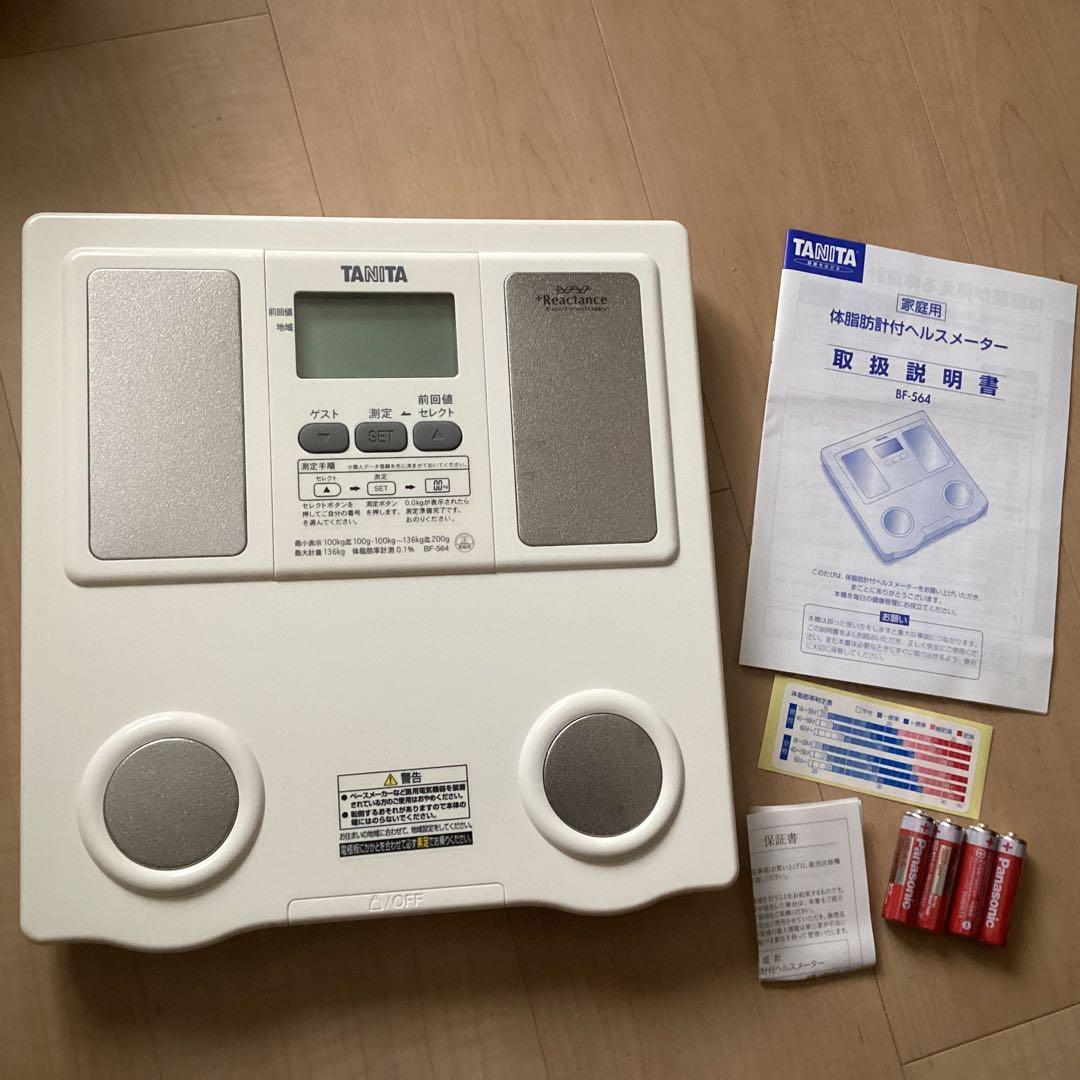 TANITA 体脂肪付ヘルスメーター