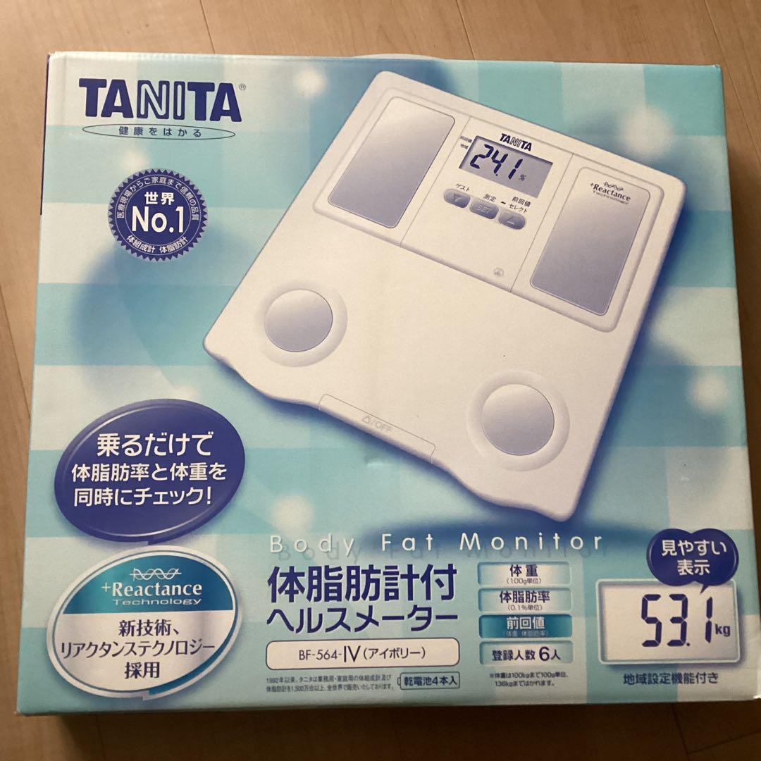 TANITA 体脂肪付ヘルスメーター