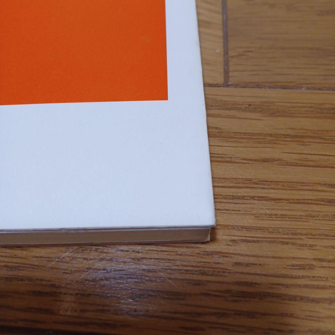 【オリジナル版】坂本龍一　RYUICHI SAKAMOTO/04 楽譜　スコア