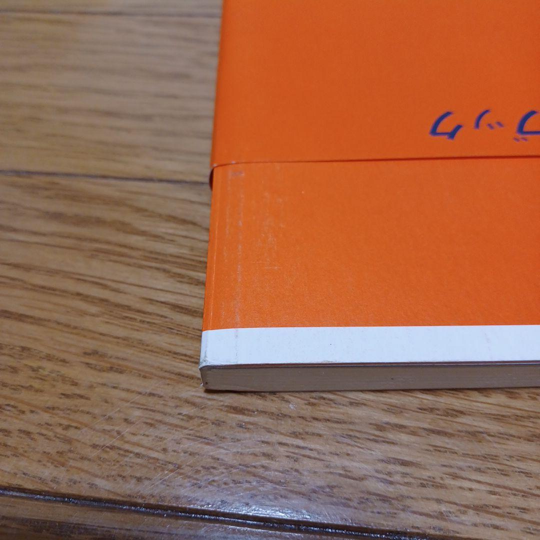 【オリジナル版】坂本龍一　RYUICHI SAKAMOTO/04 楽譜　スコア