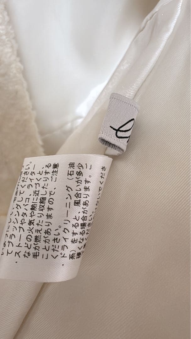 新品未使用・タグ付きエムドットem. 2way fur gilet ファーベスト