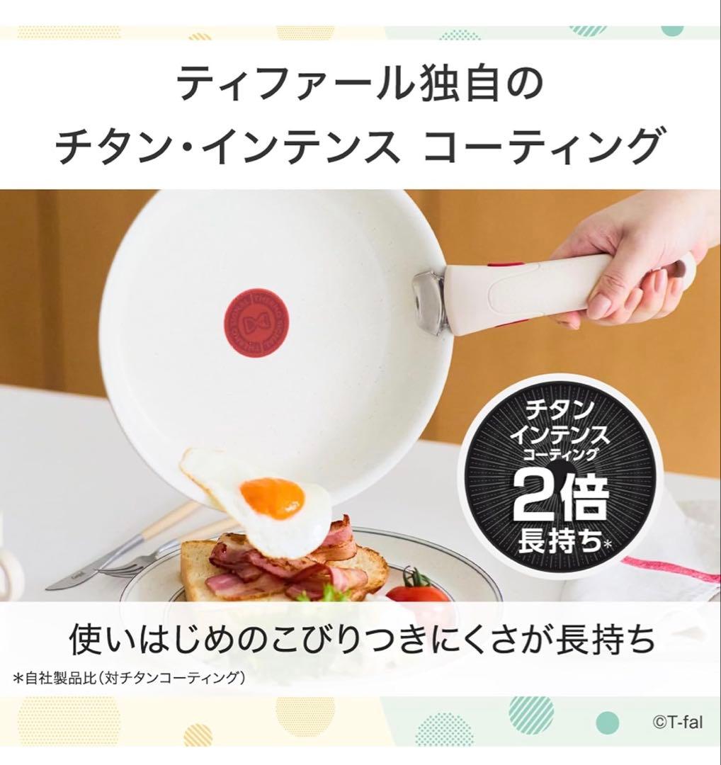 t-fal インジニオ・ネオ IHパレット ミントグリーン IH対応＆ガス火対応