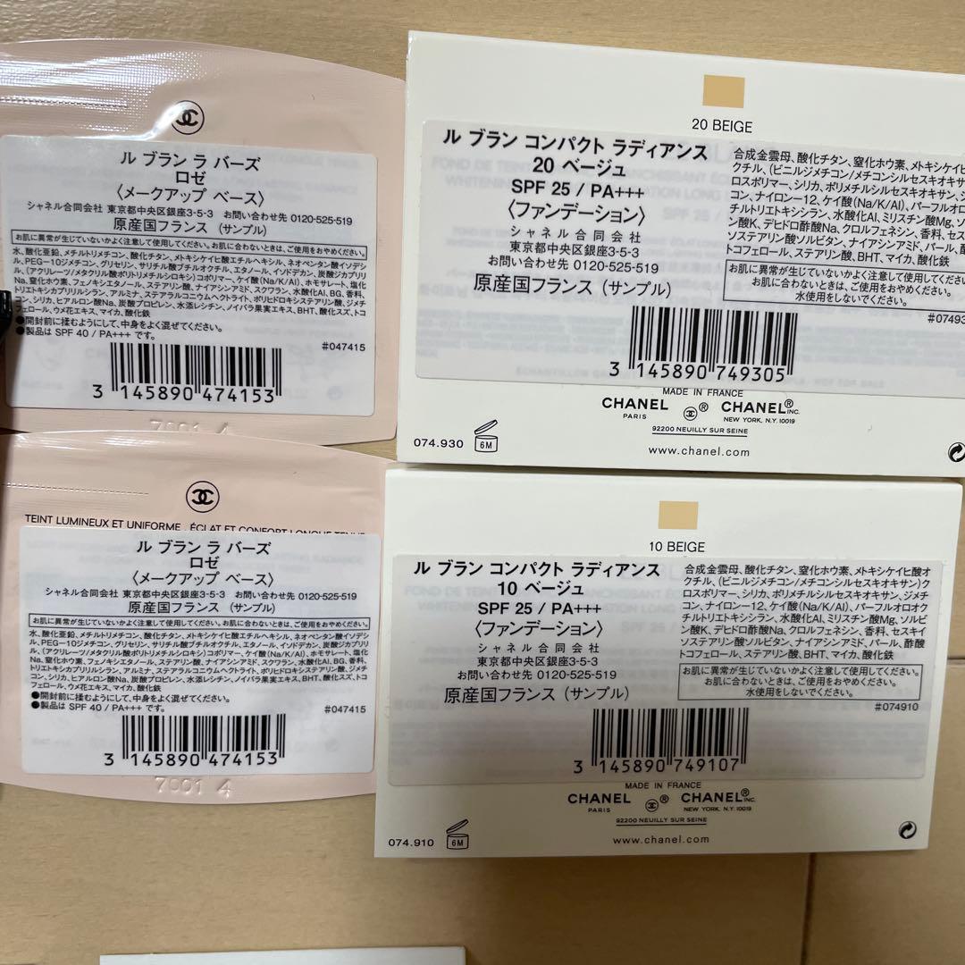 CHANEL 2025 クリスマスコフレ ポーチ 新品未使用、サンプル多数