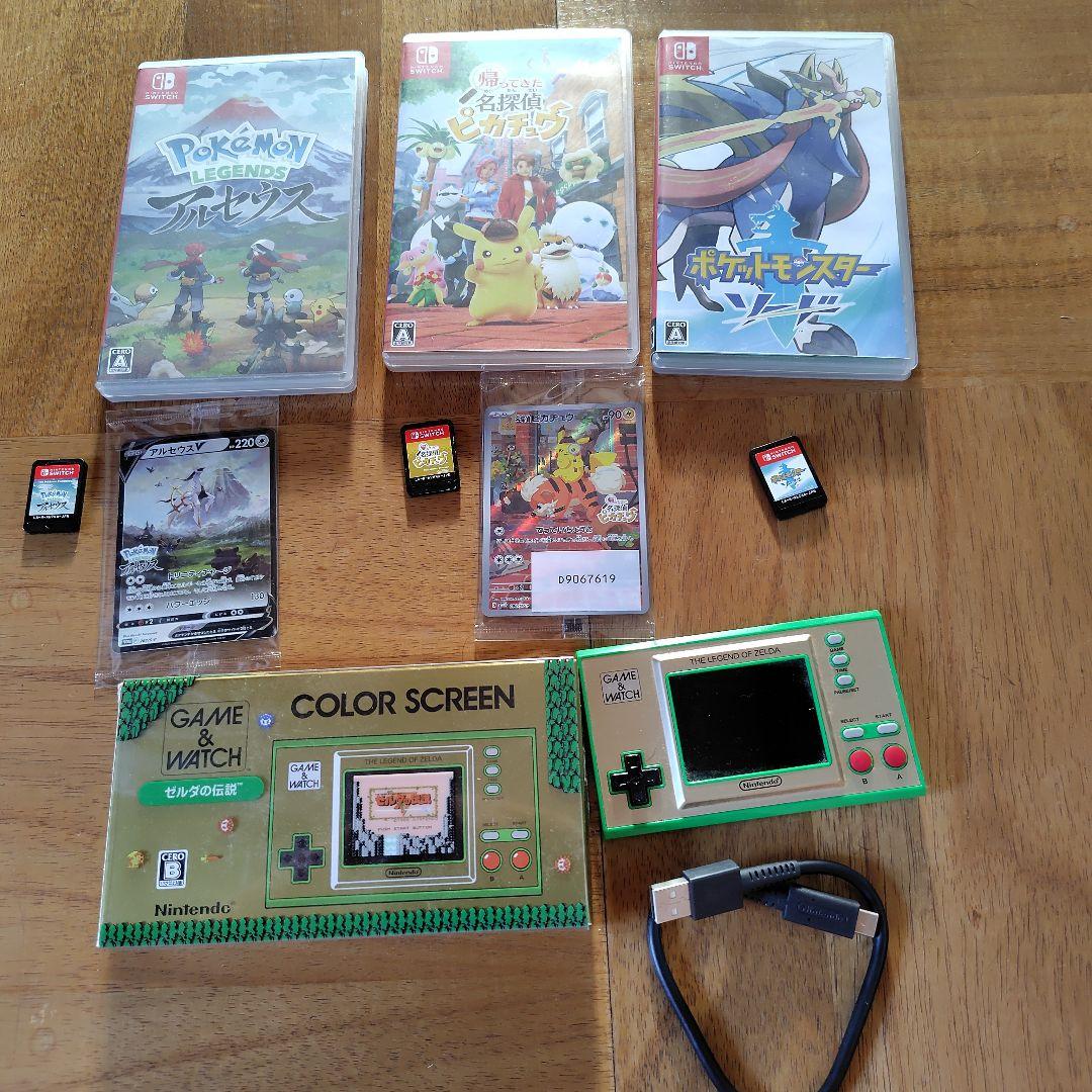 Nintendo ゲームセット