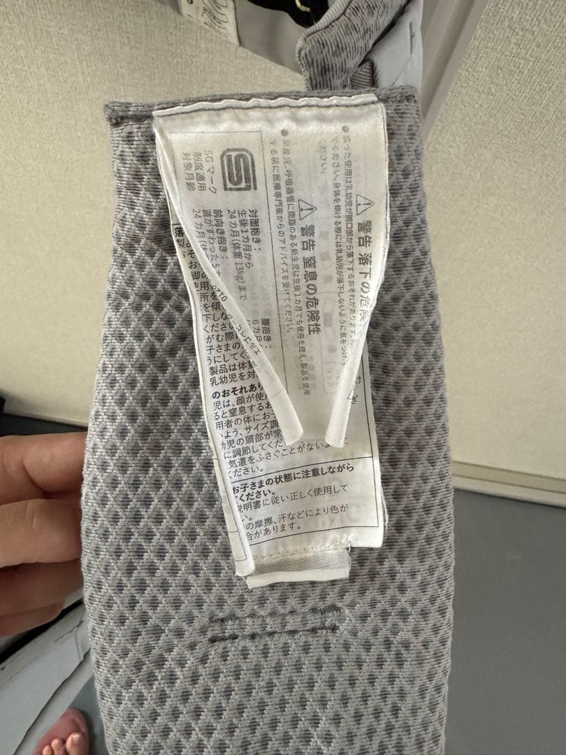 限定価格 エルゴベビー　オムニブリーズ　グレー　抱っこ紐　収納ポーチ付き