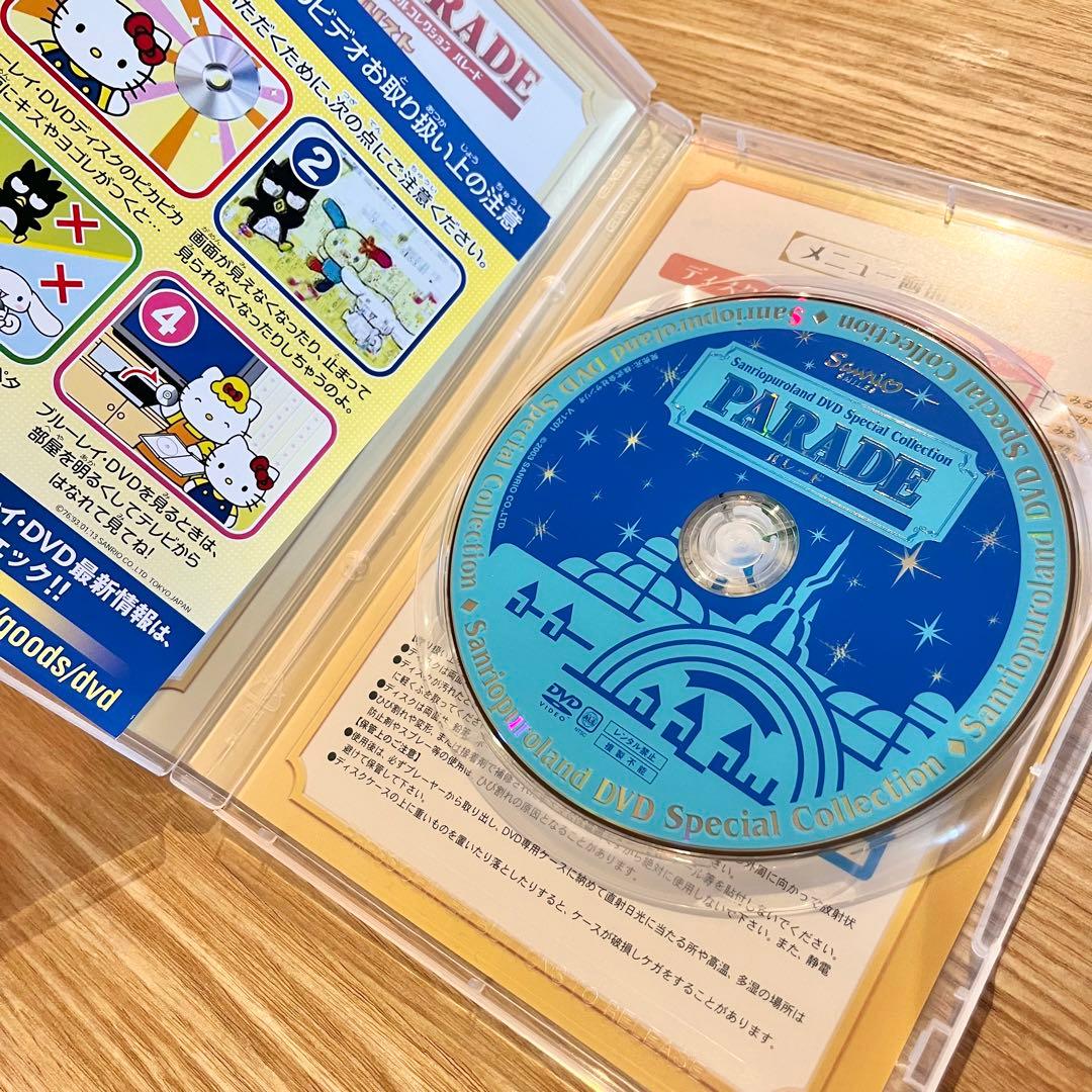 Sanrio Puroland DVD PARADE ピューロ パレード