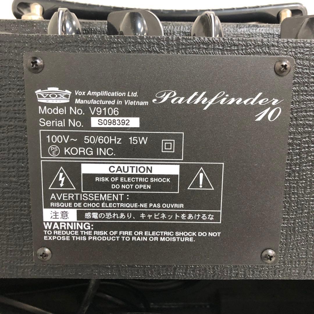 VOX ギターアンプ V9106 パスファインダー10