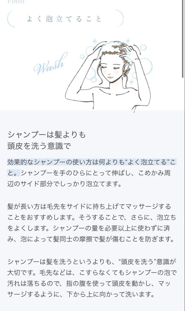 ベルーガ アミノ酸系美容液シャンプー&トリートメントセット ダメージケア