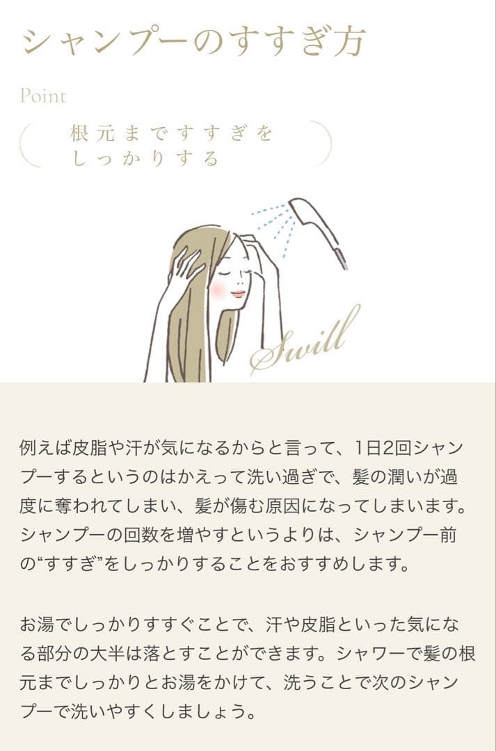 ベルーガ アミノ酸系美容液シャンプー&トリートメントセット ダメージケア