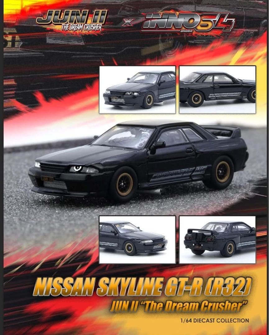 Inno64 1/64 日産 GTR R32 JUN II 限定