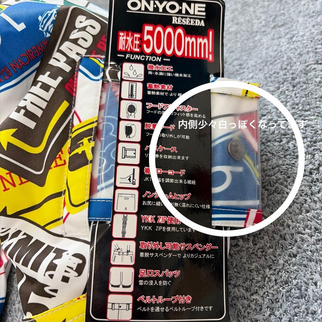 オンヨネ　レセーダ　子供用スキーウェア　ジュニアスーツ150 未使用