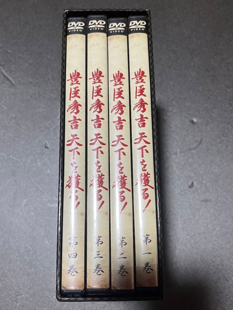 豊臣秀吉 天下を獲る! DVD-BOX (五代目 中村勘九郎主演) 4枚組