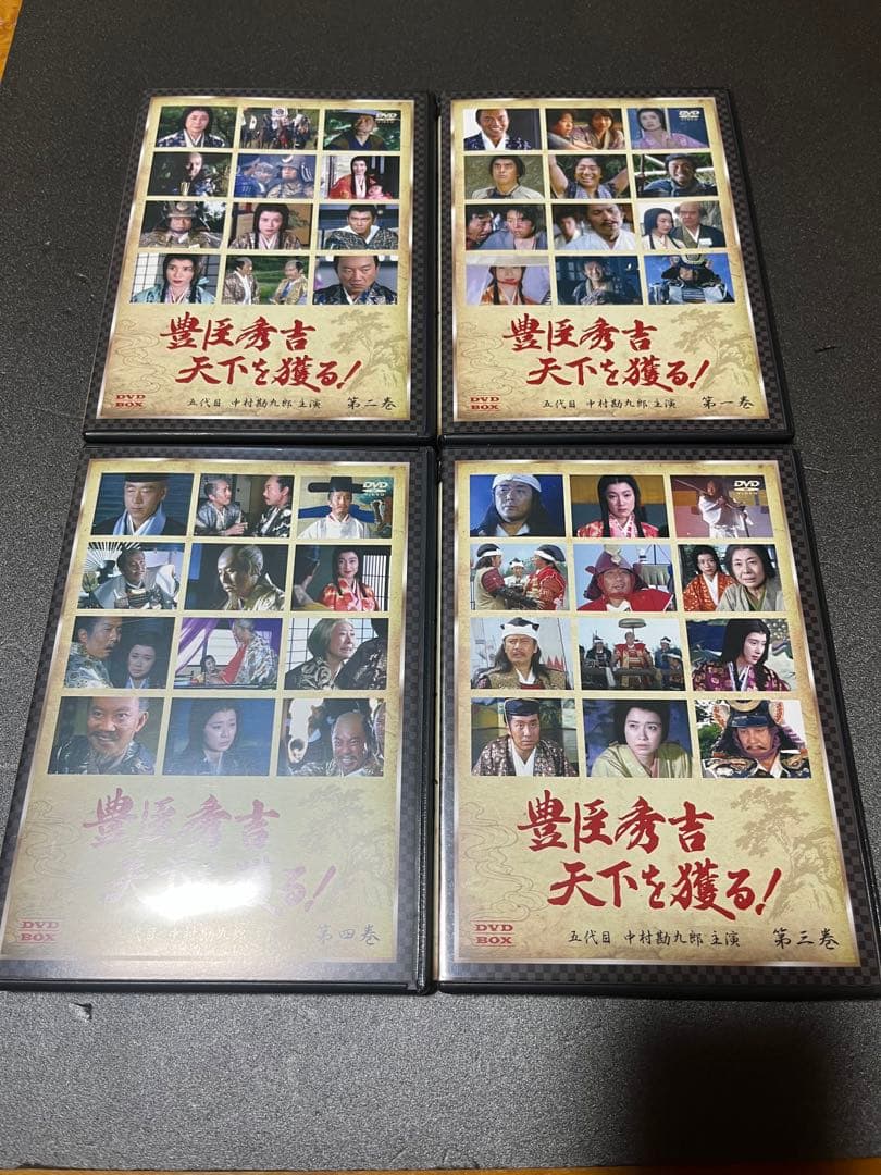 豊臣秀吉 天下を獲る! DVD-BOX (五代目 中村勘九郎主演) 4枚組