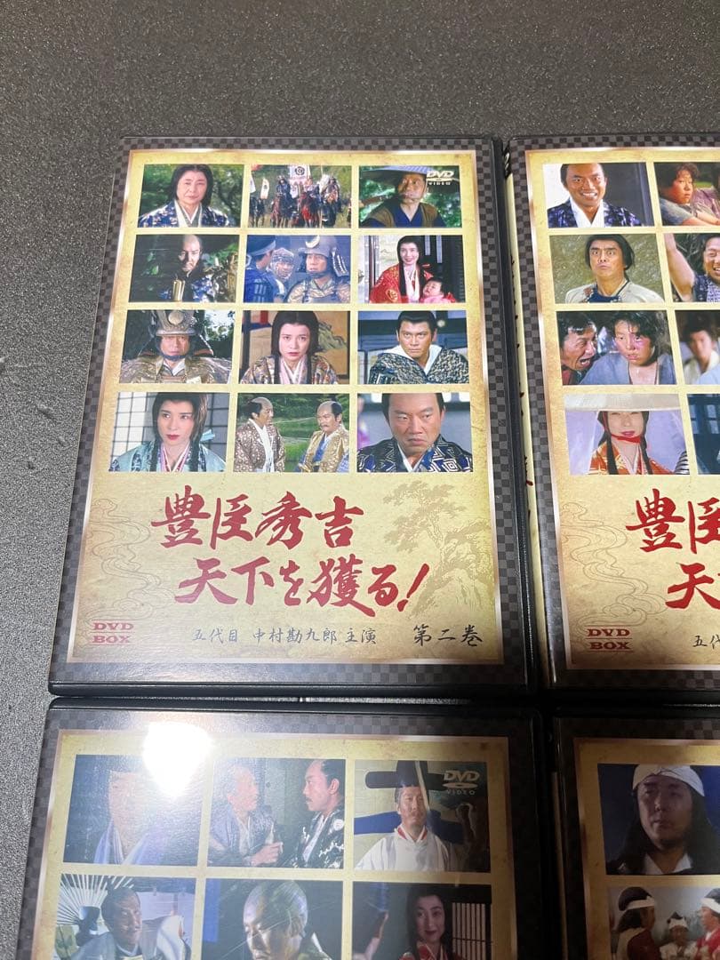 豊臣秀吉 天下を獲る! DVD-BOX (五代目 中村勘九郎主演) 4枚組