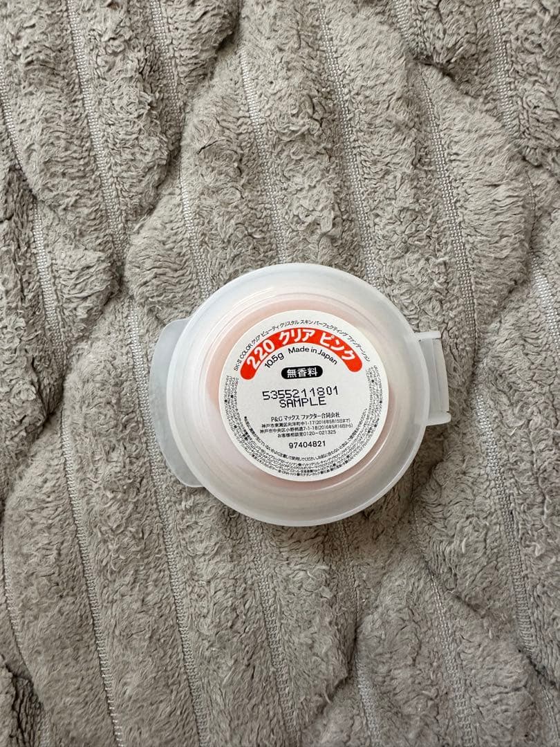 SK-II クリアビューティクリスタルスキンパーフェクティングファンデーション