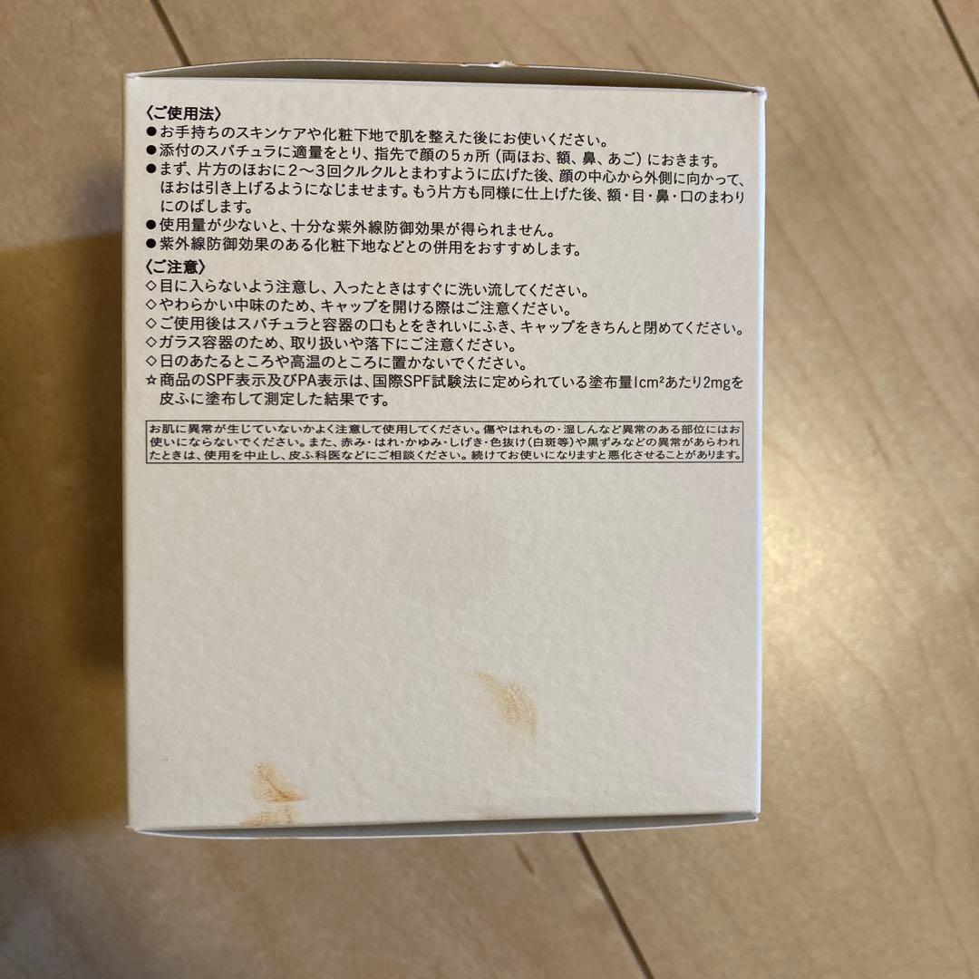 クレドポーボーテ　ルフォンドゥタンn オークル30