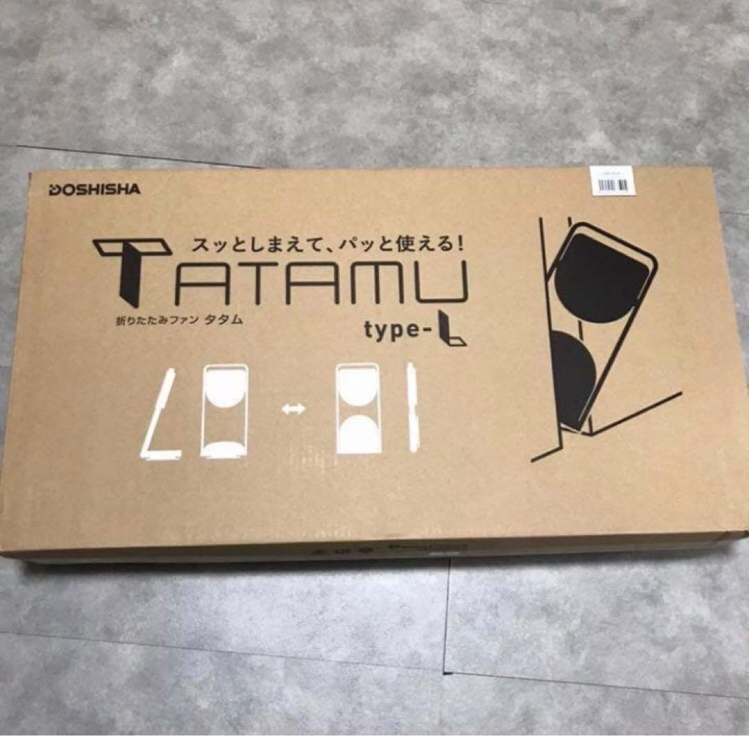 ドウシシャ 折りたたみファン TATAMU type-L