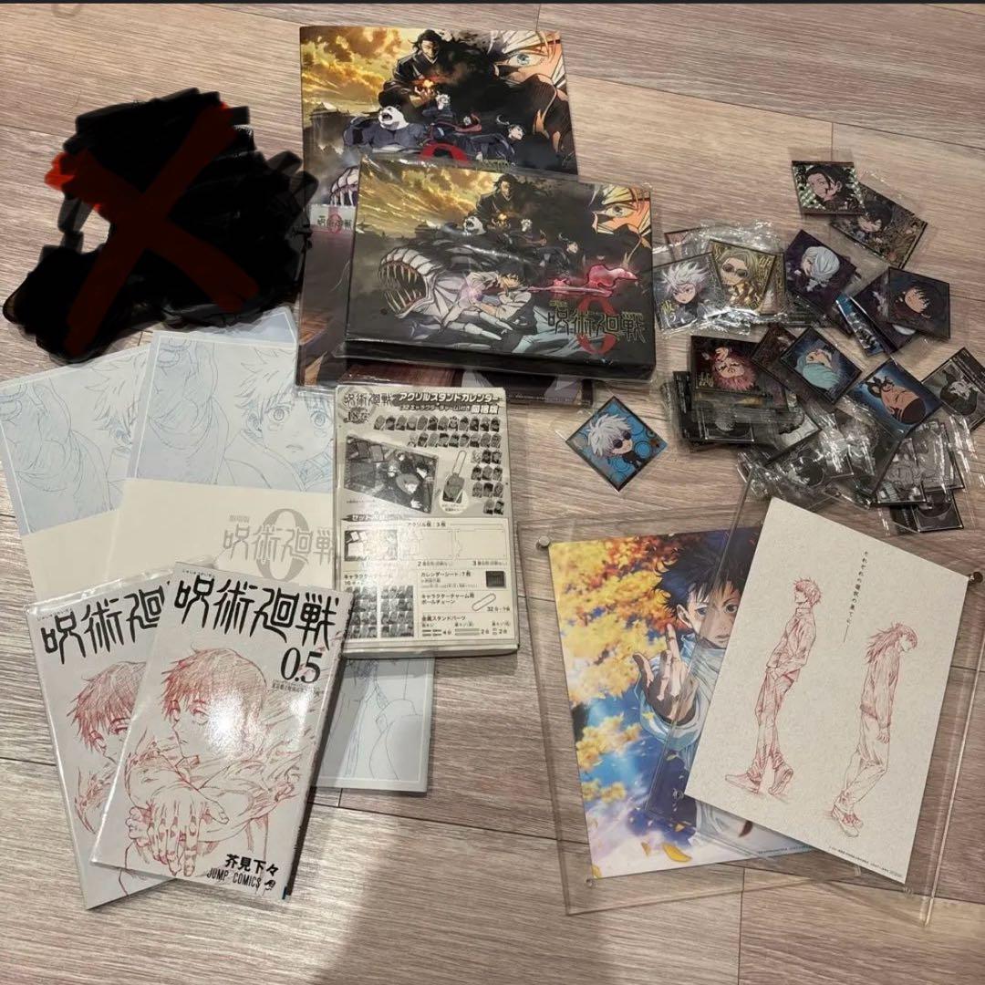 呪術廻戦セット