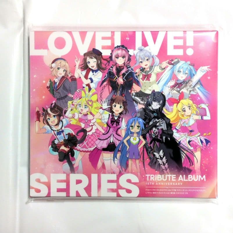 【中古品】ラブライブ！15周年アルバム