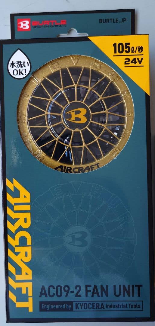 【新品・人気のゴールド】バートル エアークラフト バッテリーファンセット