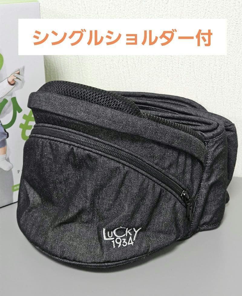 【試着のみ】のせる抱っこひも　POLBAN ADVANCE