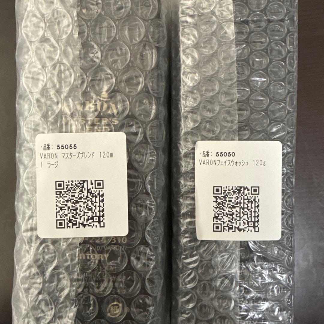 サントリー　ヴァロン　2点セット
