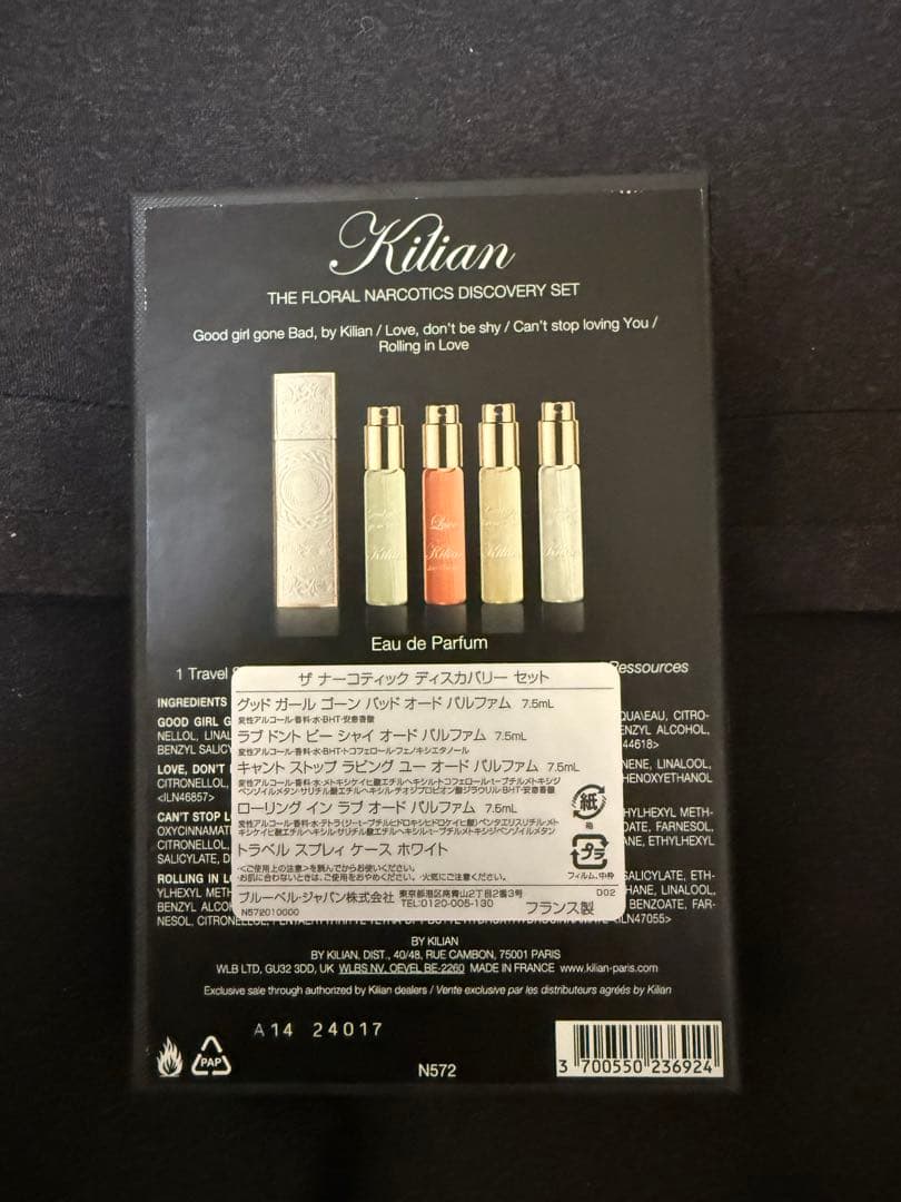Kilian フローラルナarcotics ディスカバリーセット
