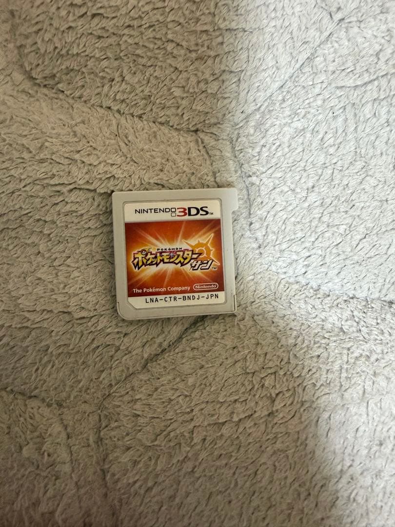 ニンテンドー3DSカセットポケットモンスターウルトラサン.ポケットモンスターサン