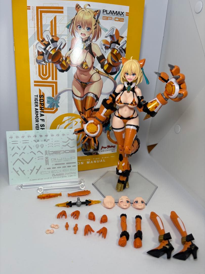 PLAMAX BP-02 ソフィア・F・シャーリング 虎アーマーVer. 箱付き