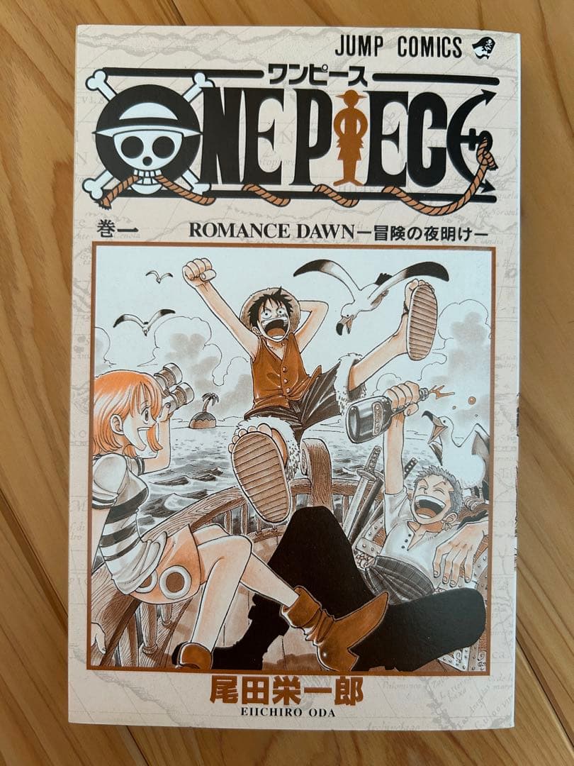 ONE PIECE 1巻と61巻初版本セット