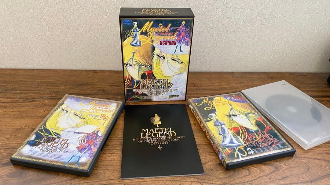 メーテルレジェンド MAETEL LEGEND スペシャルDVD-BOX