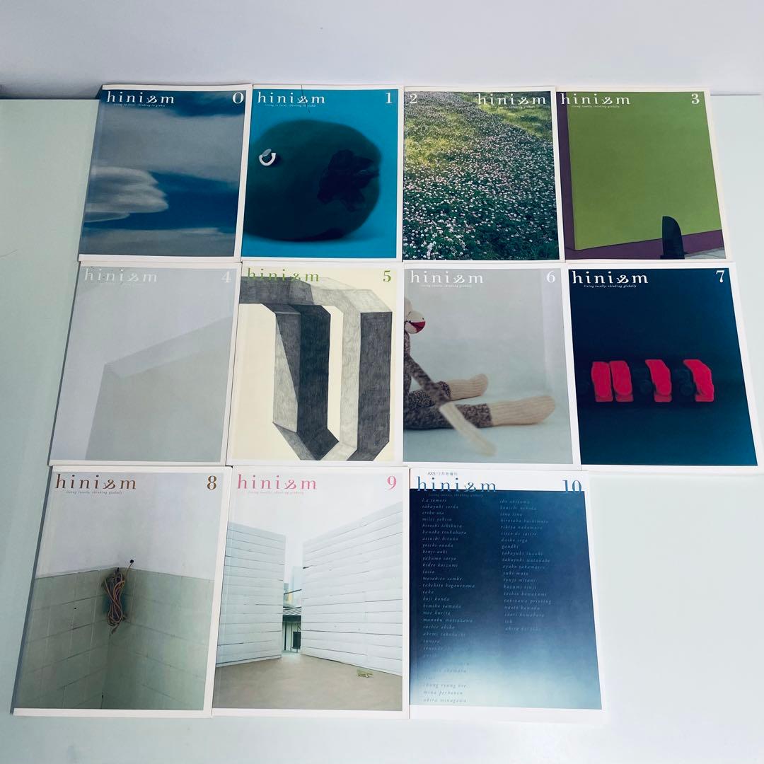 ヒニスム　11冊セット