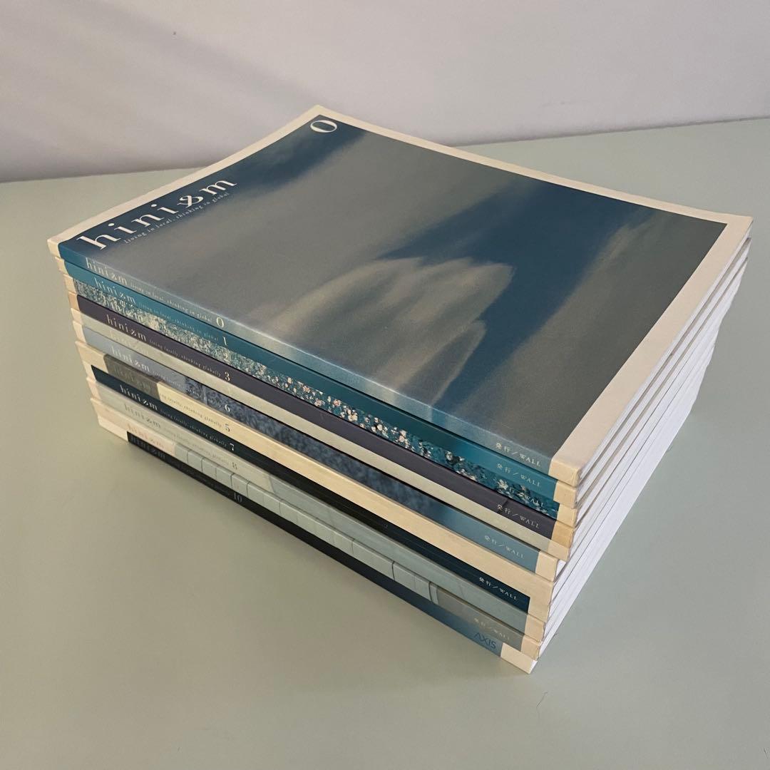 ヒニスム　11冊セット