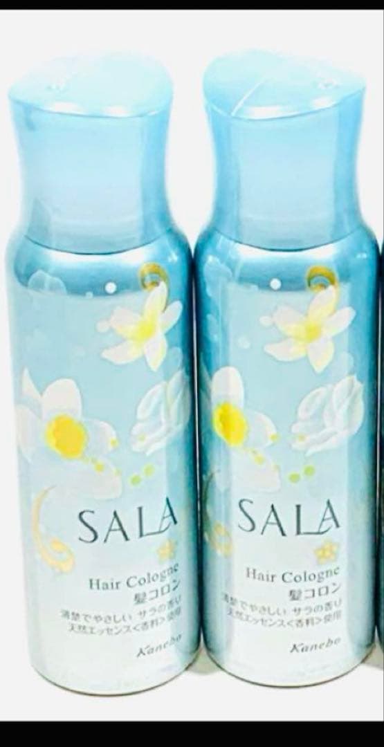【マスミさん専用】カネボウSALAヘアコロン