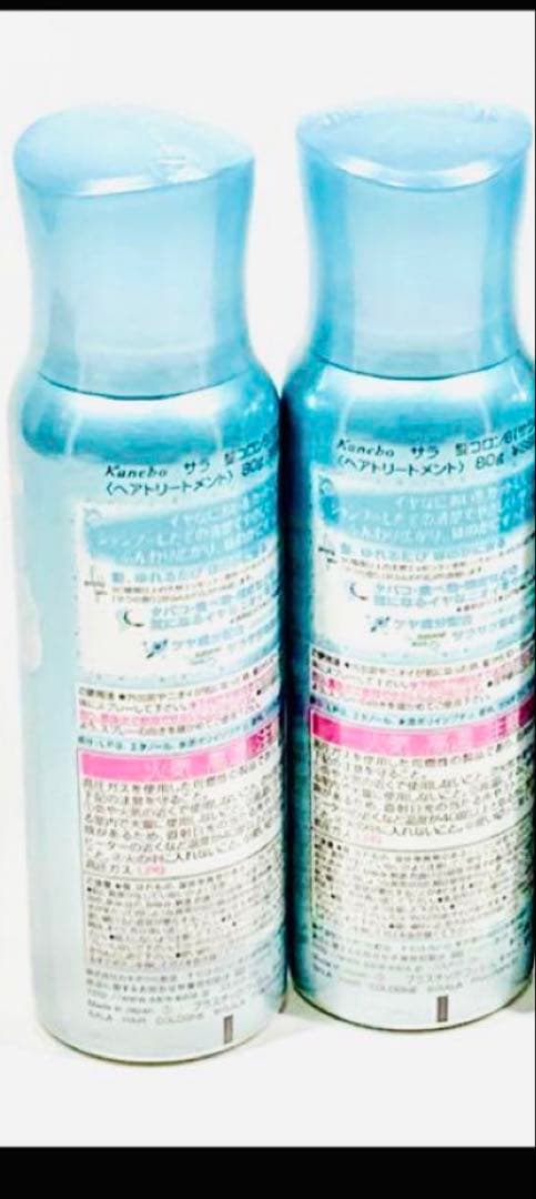 【マスミさん専用】カネボウSALAヘアコロン