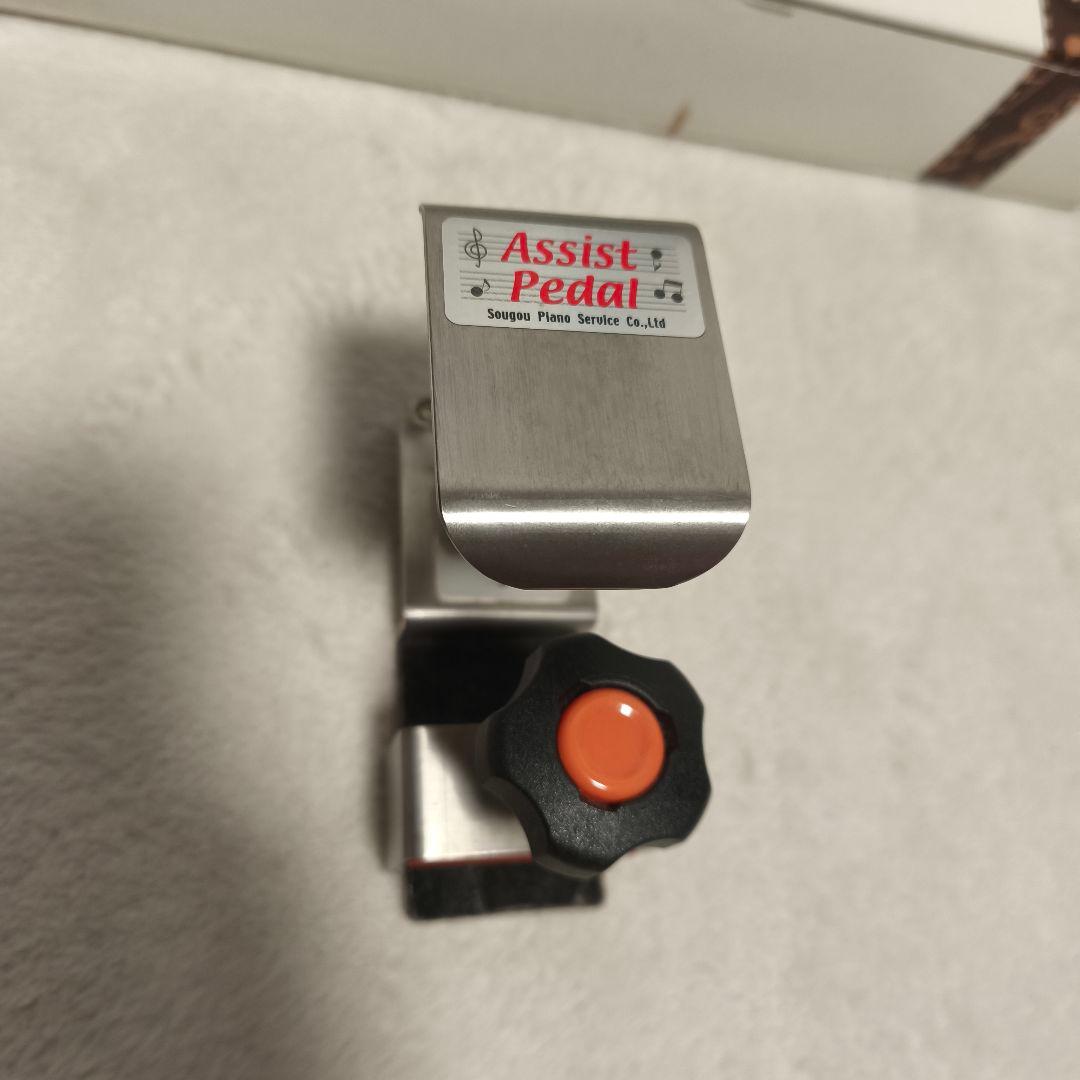 アシストスツール ASS-V, アシストペダルASP-Ⅱ、ASH-V